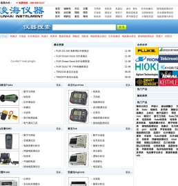 数字万用表