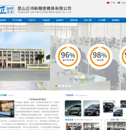 汽车检具标准件
