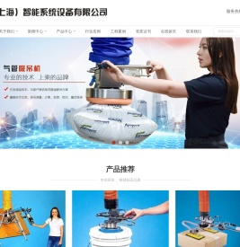 吸盘