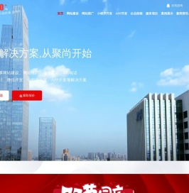 苏州网络公司