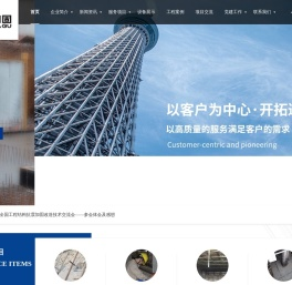 呼和浩特市加固建筑技术服务有限责任公司