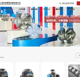 粉粒体输送设备