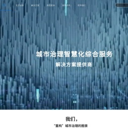 伏泰科技
