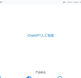 N168人工智能