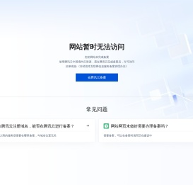 江西省腾龙生物药业有限公司