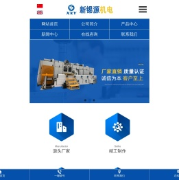 滴漆机