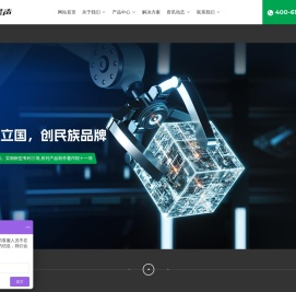 上海晟声自动化分析仪器有限公司
