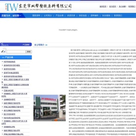 电线电缆