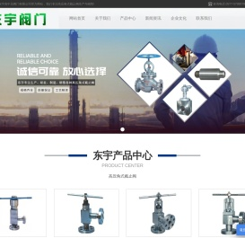 高压角式截止阀