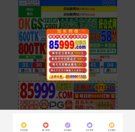 私家庭院设计