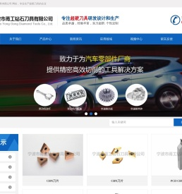 cbn立方氮化硼刀具