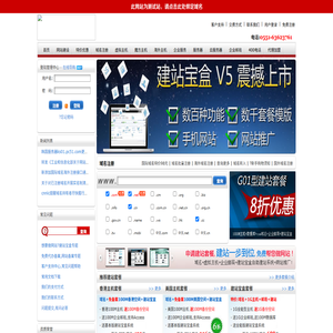 合肥启程网络科技有限公司