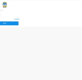 河南省公路客运联网售票网