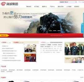 联轴器