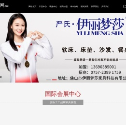 中国家具网,中国材料网,中国家具材料网,五金家具,实木家具,床上用品,儿童套房,板式家具,沙发,床垫,法式家具,韩式家具,软体家具