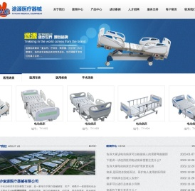 养老护理床生产厂家