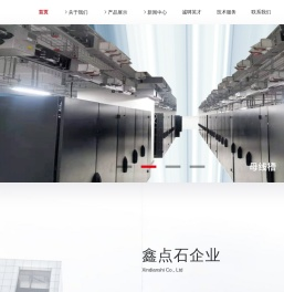 苏州控制柜