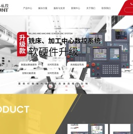 成都广泰威达数控技术股份有限公司