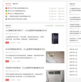 超级修了吧