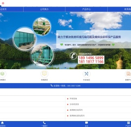 昆山迅达机电设备工程有限公司