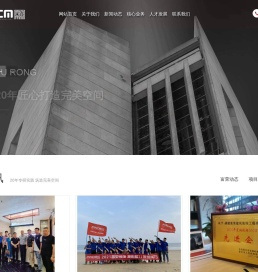 福建富荣建筑装饰工程有限公司