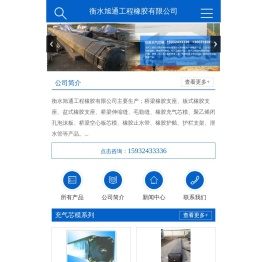 充气芯模