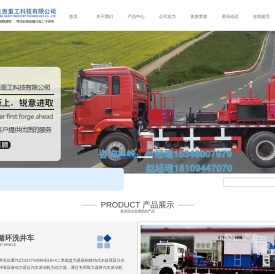 兰州锅炉车