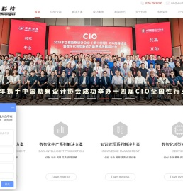 企业知识库