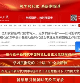 滕州在线