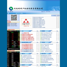 瑞祥产权
