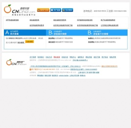 美橙互联