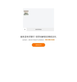 万邦物流平台