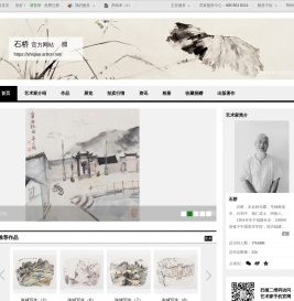 石桥官方网站