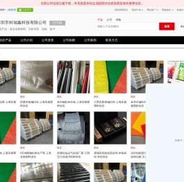 复合包装材料
