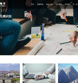 常州爱索电子有限公司