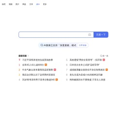 lcr测试仪