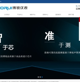 便携式
