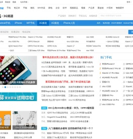 【3G频道】天翼3G