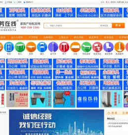 胜芳家具批发网上平台