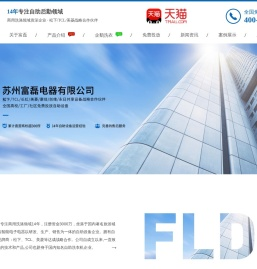 自助洗衣机