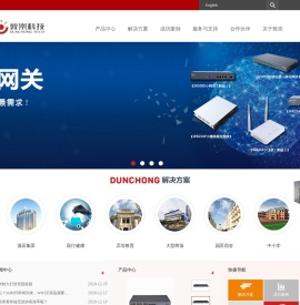 杭州敦崇科技股份有限公司