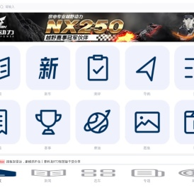 摩信网