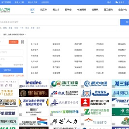 【平湖人才网】平湖招聘网,平湖人才招聘,人才交流,平湖人才市场,平湖人才信息网,平湖在线运营