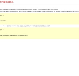 阜阳信息网