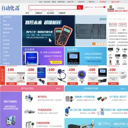 自动化网上商城