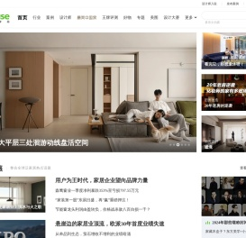 PChouse太平洋家居网