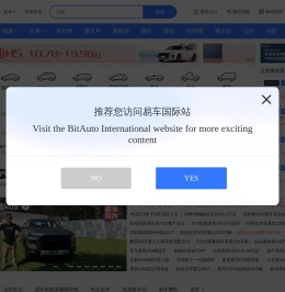 【汽车报价