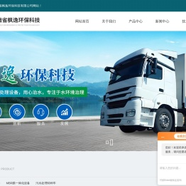 磁混凝一体化污水处理设备