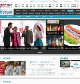 河南广播电视台新农村频道