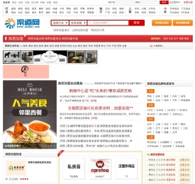 陕西创业网